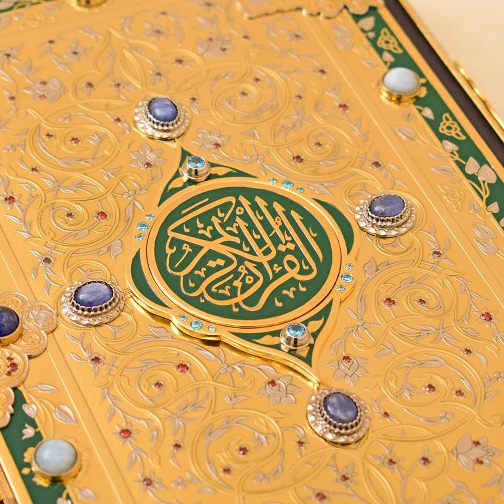 Ornate Quran binding with gold embellishment